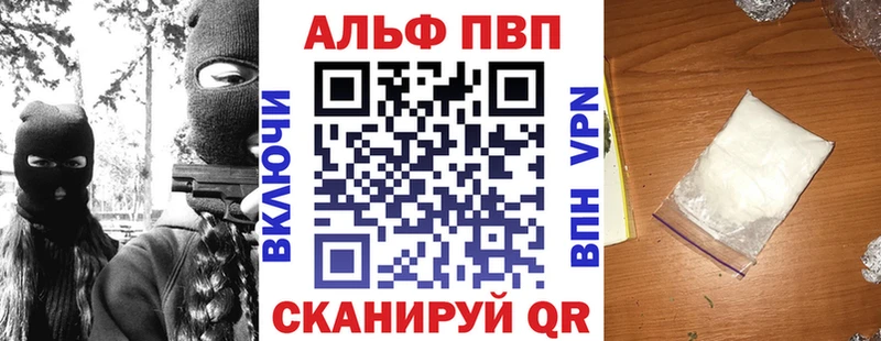A PVP СК КРИС  KRAKEN зеркало  Усть-Кут 