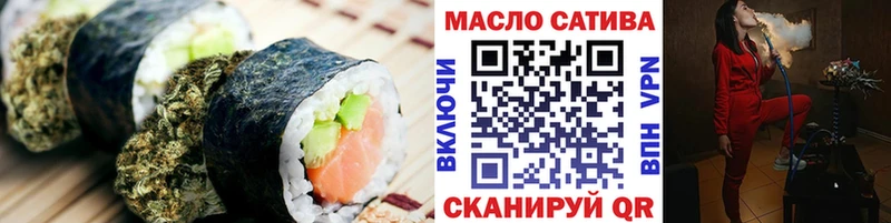 купить   Усть-Кут  Еда ТГК конопля 