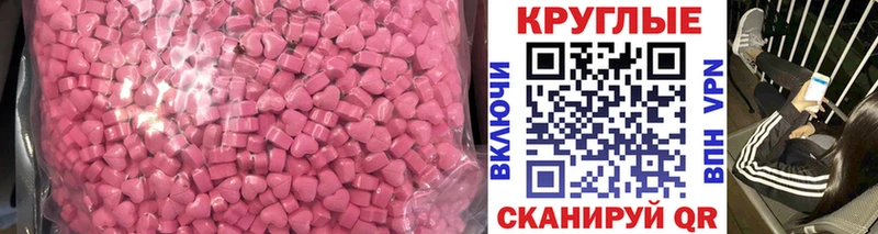 ЭКСТАЗИ Cube  Усть-Кут 