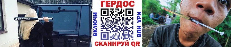 ГЕРОИН герыч  Усть-Кут 