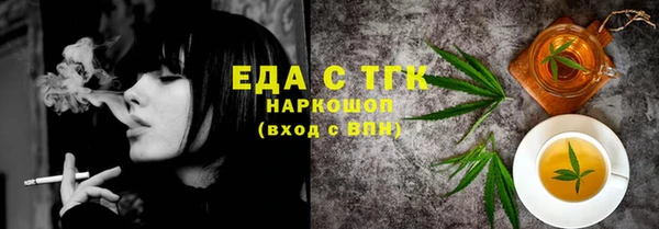 наркотики Магас