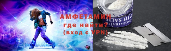 наркотики Магас