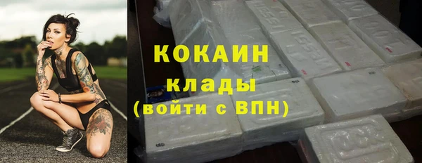 наркотики Магас