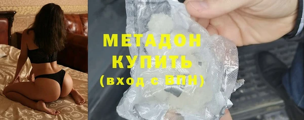 наркотики Магас