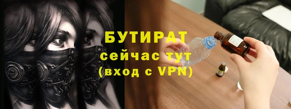 наркотики Магас