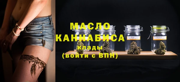 наркотики Магас