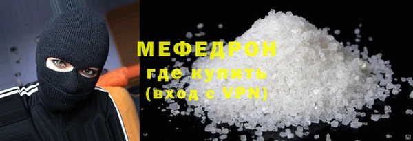 наркотики Магас