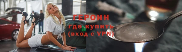 прущие грибы Майский