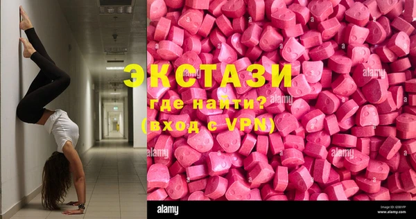 наркотики Магас
