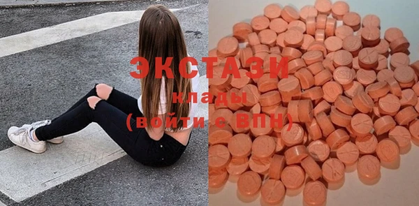 наркотики Магас