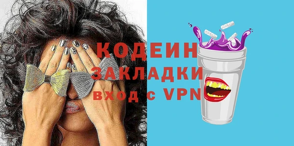 прущие грибы Майский