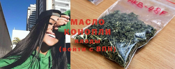 наркотики Магас