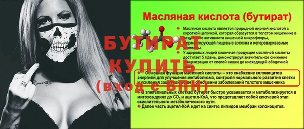 наркотики Магас