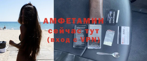 прущие грибы Майский
