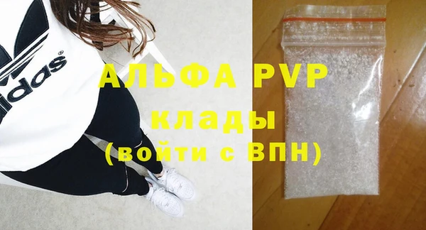 наркотики Магас
