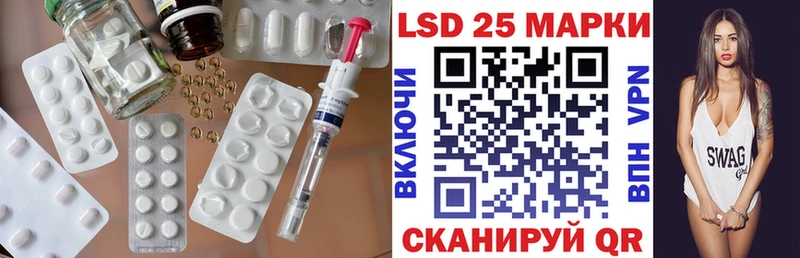 LSD-25 экстази ecstasy  Усть-Кут 