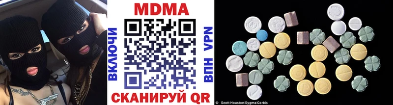 наркошоп  Усть-Кут  MDMA молли 