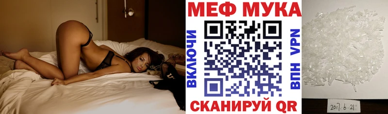 mega   закладка  Усть-Кут  Мефедрон мяу мяу 