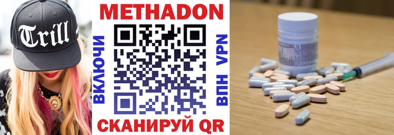 купить  цена  Усть-Кут  МЕТАДОН мёд 