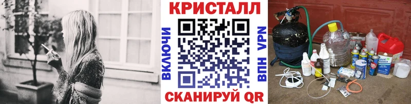 Первитин кристалл  Усть-Кут 
