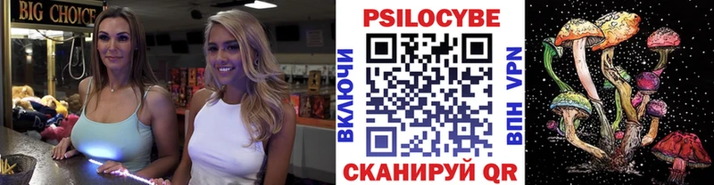 где продают   Усть-Кут  Галлюциногенные грибы ЛСД 